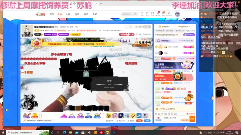 【2022-06-29 20点场】BikerGirl：BikerGirl李逵花魁来回切换
