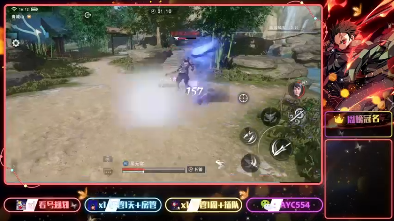 【2022-07-02 16点场】安逸城GG：【不良人3】高自由度武侠动作手游