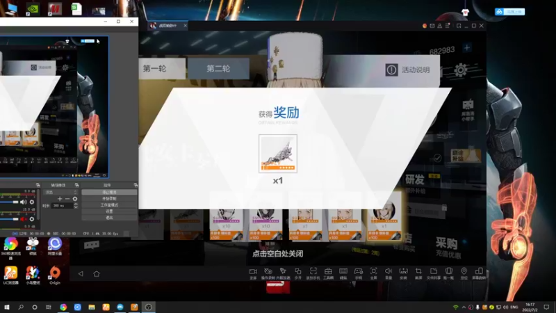 【2022-07-02 16点场】黑霄Cloud：战双手游随便玩玩