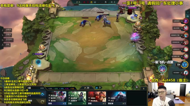 【2022-07-01 23点场】阿涛皎月Carry：风暴之眼造神计划-爆杀飞天蜘蛛！