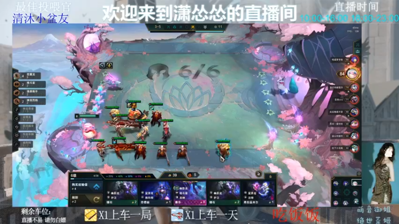 【2022-06-30 20点场】潇怂怂啊：[小奶团]赛季末冲分走起！！！