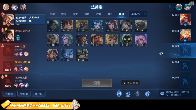 【王者荣耀】不可一世杀手的精彩时刻 20220702 00点场