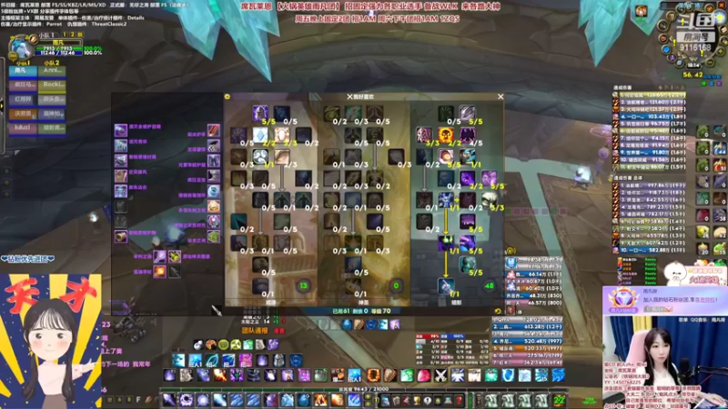 【2022-07-01 18点场】雨凡呀：【席瓦莱恩女团长】新CD敢红一点么？？？