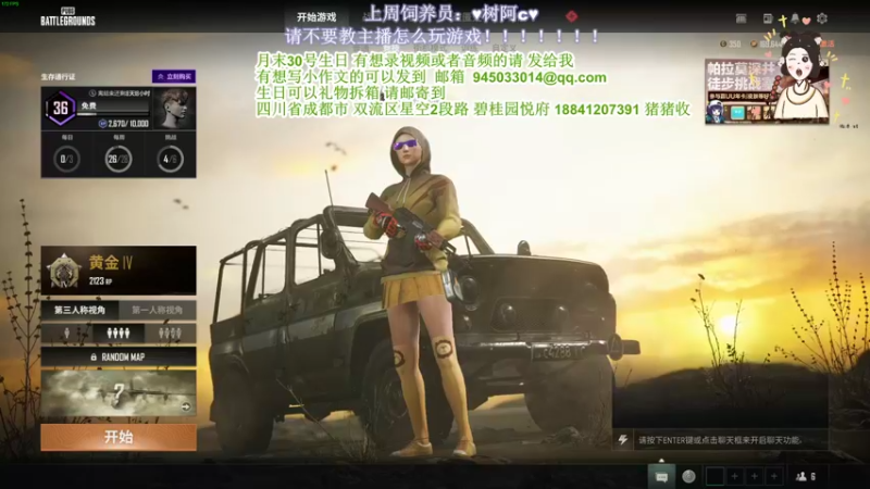 【2022-06-27 15点场】憨批姐姐沫萱：猪是怎么样学聪明的?