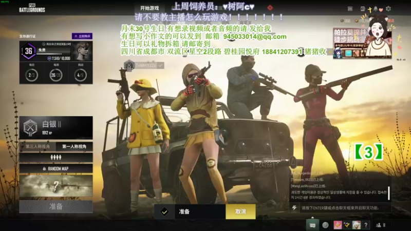 【2022-06-27 17点场】憨批姐姐沫萱：猪是怎么样学聪明的?