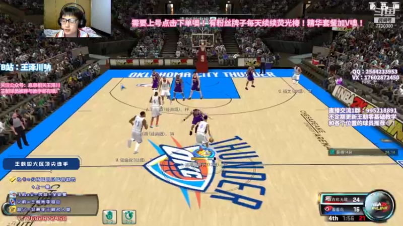 【2022-07-01 23点场】王泽川呐：月末冲冲冲！！