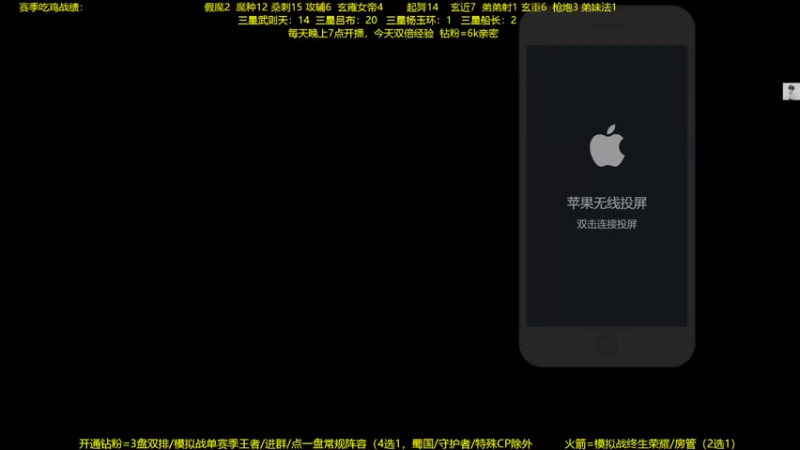 【2022-07-02 19点场】甄知棒：吕布婉儿1V10，声法枪炮玄马