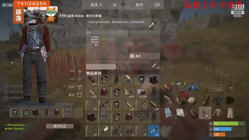 【2022-07-01 21点场】GY阳哥：天天 勤劳的小蜜蜂