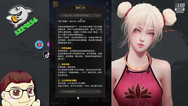 【2022-06-29 16点场】Biu菊花哥：【地堡3】第一次玩的我