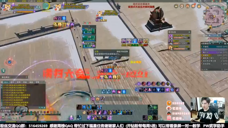 【2022-07-02 03点场】忆旧年丶：快乐5奶散排录播~