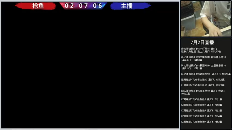 【2022-07-02 19点场】重庆辉輝：晚上好 兄弟们！