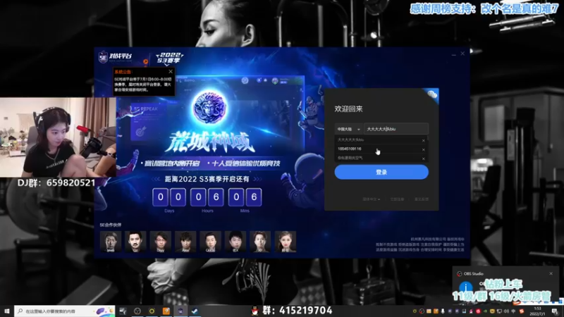 【2022-07-01 01点场】馨儿MIRANDA：【馨儿】努力努力在努力 ~~