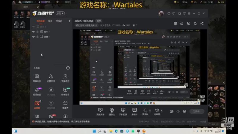 【2022-07-01 14点场】新人李富贵：超级热门单机游戏