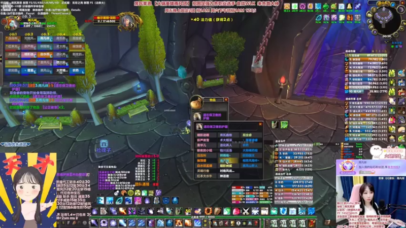 【2022-06-30 00点场】雨凡呀：【席瓦莱恩女团长】钻石双倍卡！今日摸刀！