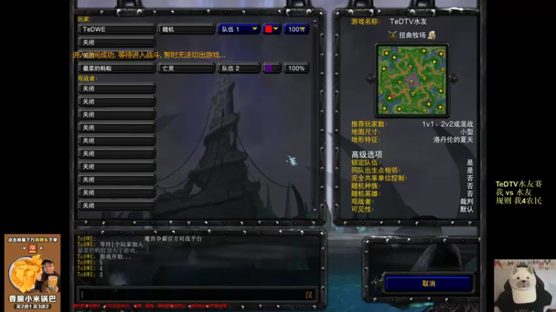 【TED出品】TeDTV水友互动赛 全程单手打后期