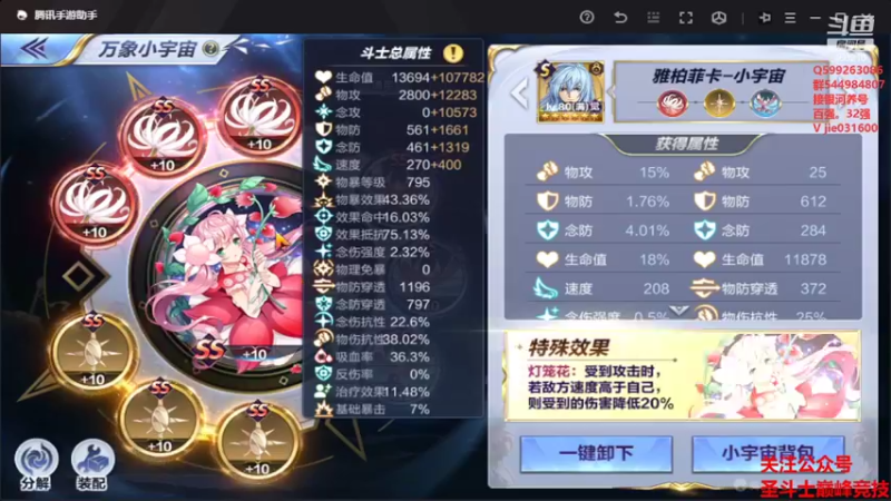 【2022-07-02 11点场】温饱思淫欲o：再抽潘多拉