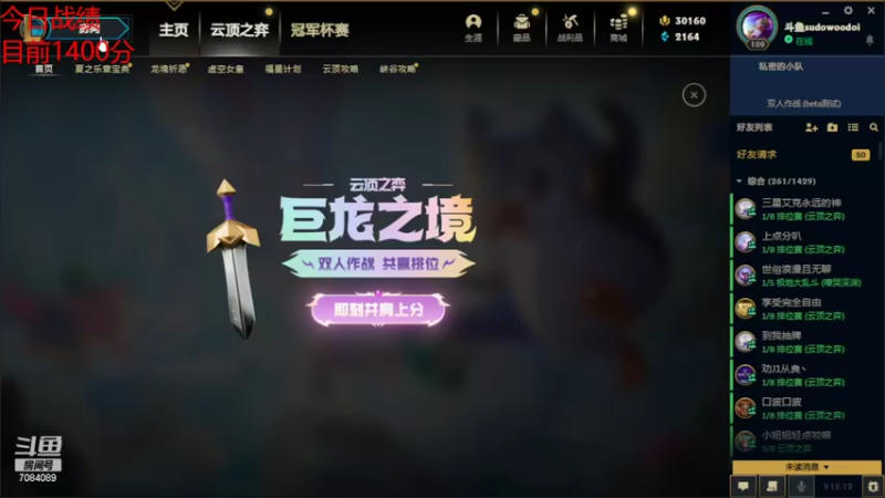 【2022-07-02 21点场】童扬korol丶：勤劳的小蜜蜂来咯