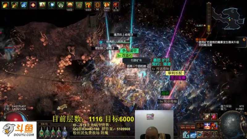 【2022-07-01 03点场】圣光蜗牛丶：下个6000层耍耍
