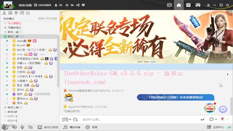 【2022-07-01 23点场】WE丶994：上班咯。。。