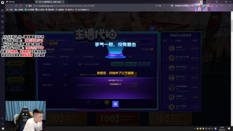 【2022-07-01 23点场】汉宫年鹏Enpi：常规赛最后三场，加油！
