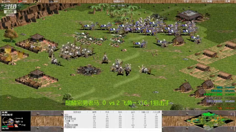 【2022-07-02 13点场】西毒的直播间：毒哥教你打罗马555