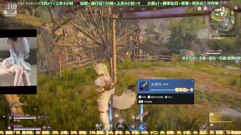 【2022-07-01 22点场】甜蜜Tm：（有车位）蚀月猛砍铂金坐牢