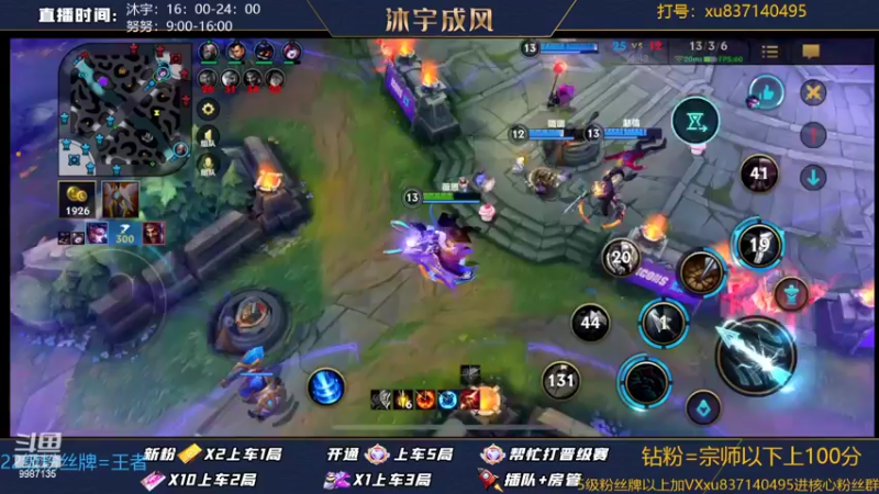 【2022-06-29 21点场】沐宇成风：钻石大师带粉100%胜率有车位！