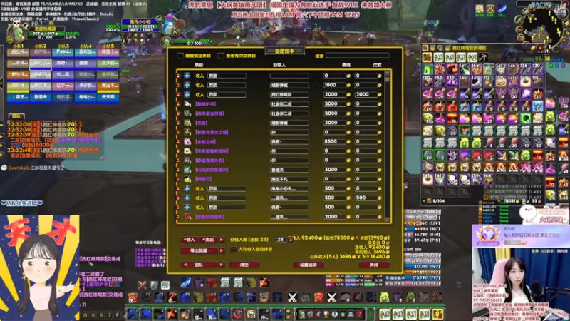 【2022-06-30 22点场】雨凡呀：【席瓦莱恩女团长】新CD敢红一点么？？？