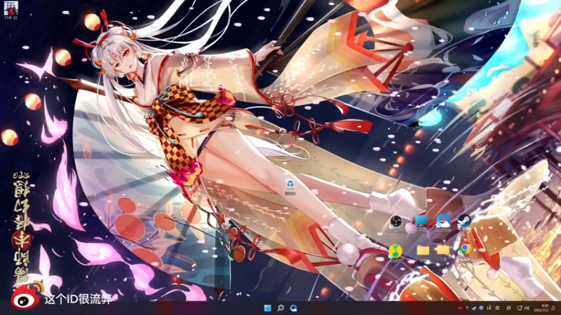 【2022-07-02 08点场】这个ID很流弊：糖豆恶霸  （ID