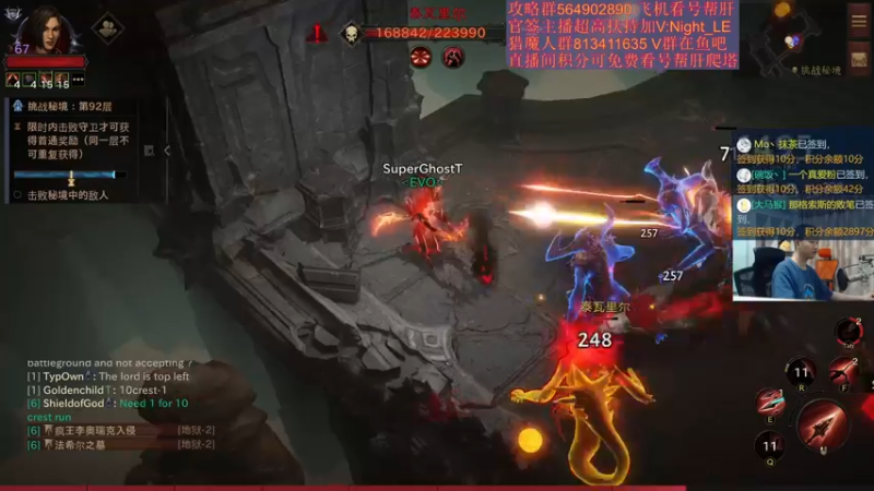 【2022-07-02 00点场】紫灵z：紫灵:冲莉莉丝第一猎魔