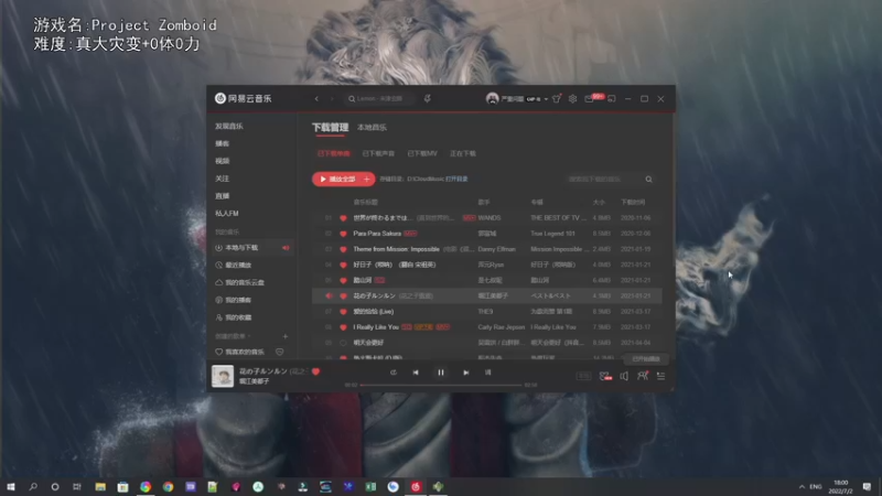 【2022-07-02 18点场】巴格拉斯：热爱生活，走进巴叔