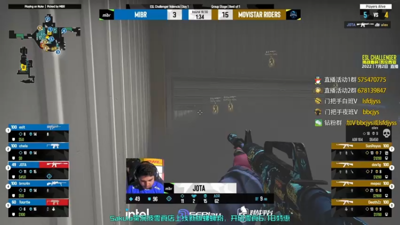 【2022-07-02 00点场】sakula吴润波：中国队如果赢了，你懂的~