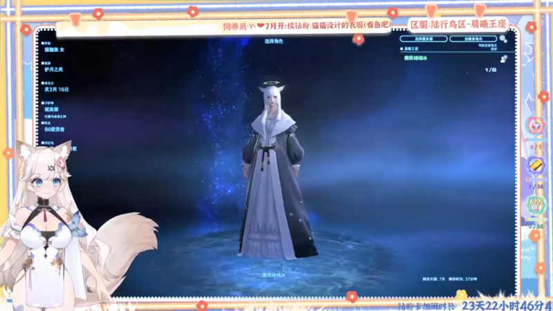 【2022-07-01 11点场】绵绵冰Koori：【冰】谢谢大家！我们是冠军！好耶！