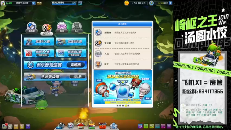【2022-07-01 23点场】水饺子丶：水饺：晚上好！！！