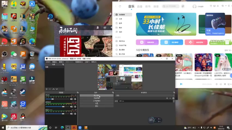【2022-07-02 21点场】x筱宸：九州风雷剑客