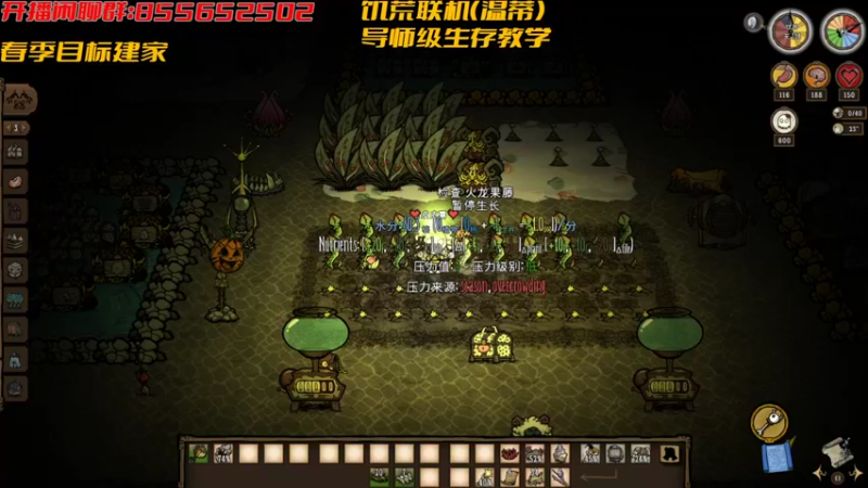 32后期boss击杀计划