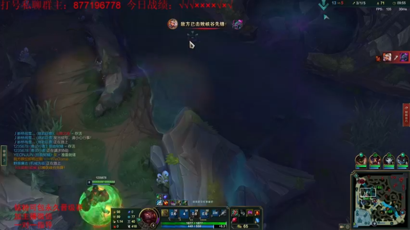 【2022-07-02 09点场】Night丶杀神风：国服第一乌迪尔教学跑酷