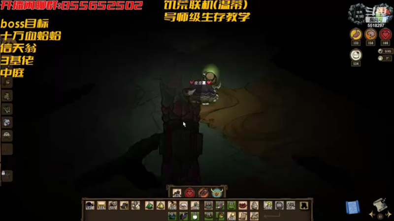 33杀巨鹿搞蓝宝石