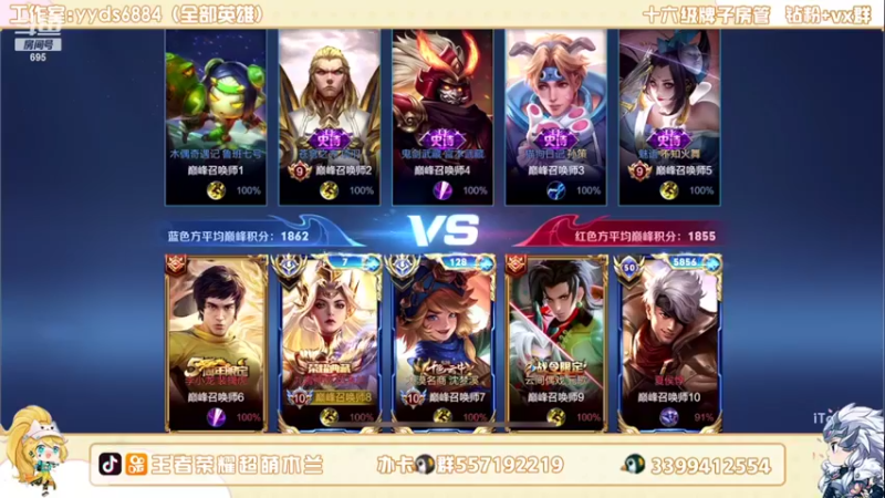 【2022-07-01 22点场】超萌木兰：国一木兰来咯来咯......