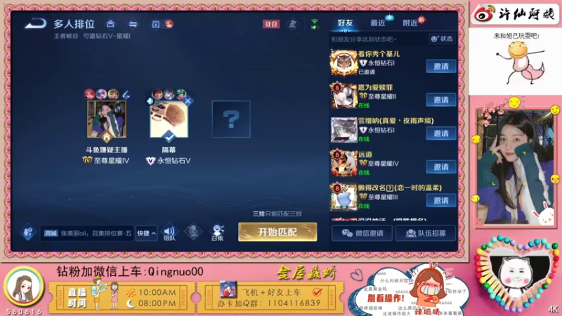 【2022-07-01 22点场】许多晴：重庆：世界第一好心情❤️