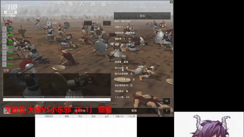 【2022-07-02 13点场】千王小惠：千王小惠直播间