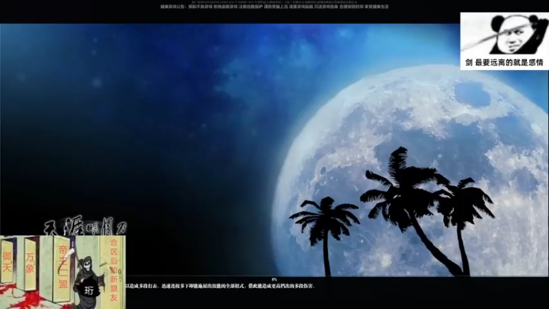 【2022-06-27 20点场】是猫久啊：猫久：全职业下饭主厨，黄金双倍