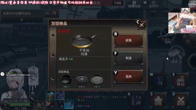 【2022-07-01 21点场】丶干物喵：干物喵❤关爱咸鱼少女