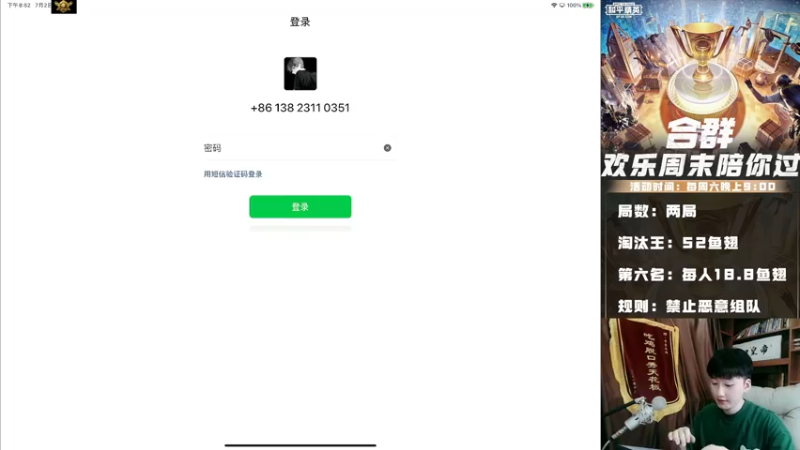 【2022-07-02 20点场】Dy合群：【周末欢乐水友赛】赛季末的狂欢！