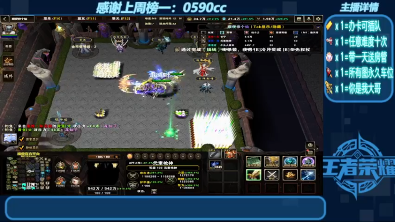 【2022-07-01 16点场】我们比谁都认真：地图名字：顺便修个仙 带肝邀请任务