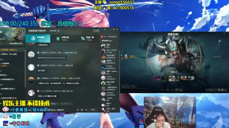 【2022-07-02 03点场】douyu丶松子：蛮王：版本最强 选到=包赢