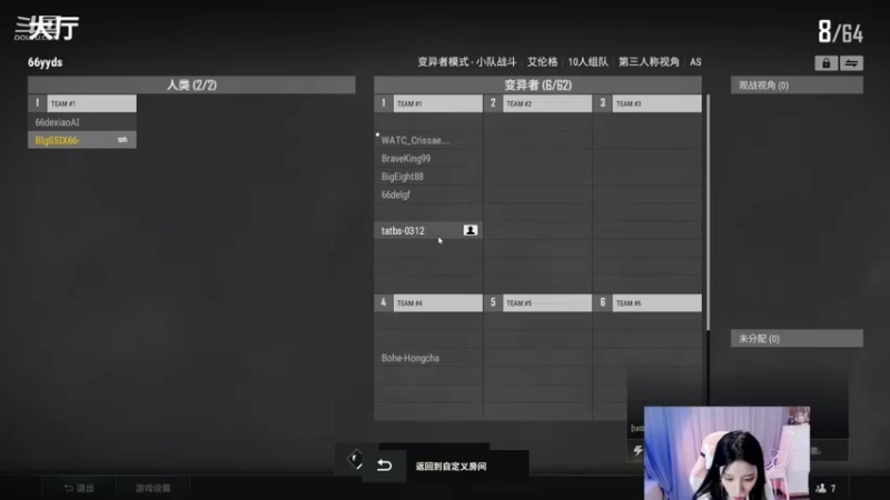 【2022-07-02 20点场】唐6儿：小奶团游戏舞蹈主播
