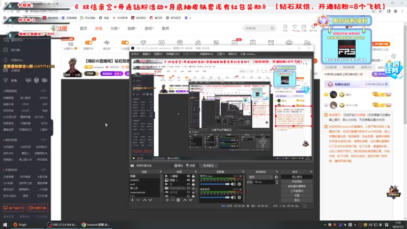 【2022-07-02 07点场】imxiaoxin：【精彩の直播间】钻石双倍度！