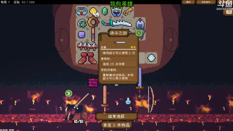 【2022-07-01 22点场】荣耀洋洋：【洋洋】小众，独立，单机游戏！