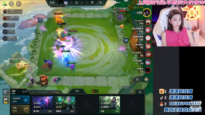 【2022-07-01 22点场】NB丶潇老板：法师才是版本答案啊！！！